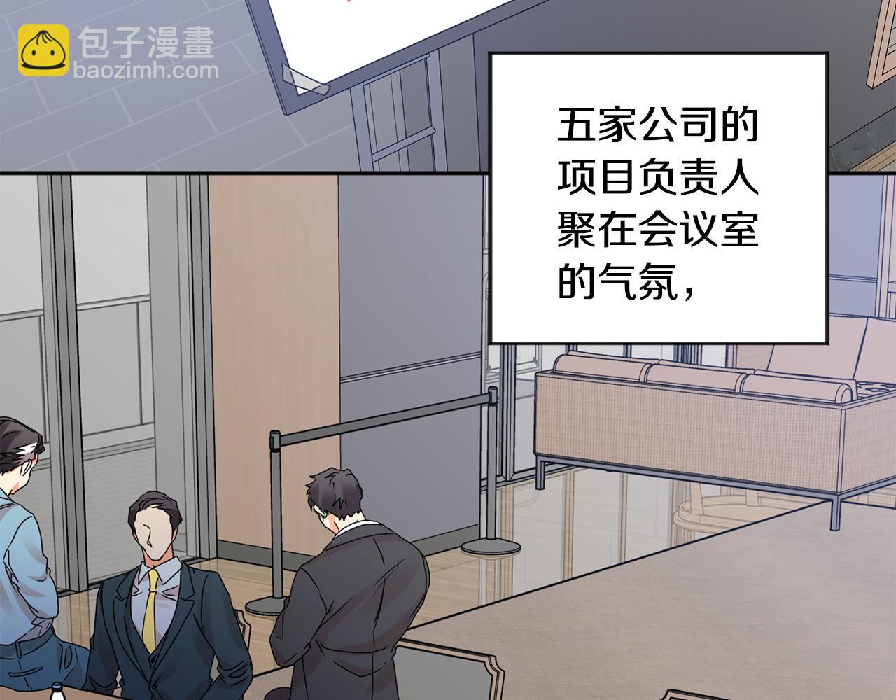 第57话 公布结果85