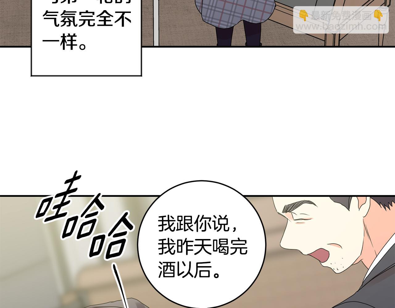 第57话 公布结果87