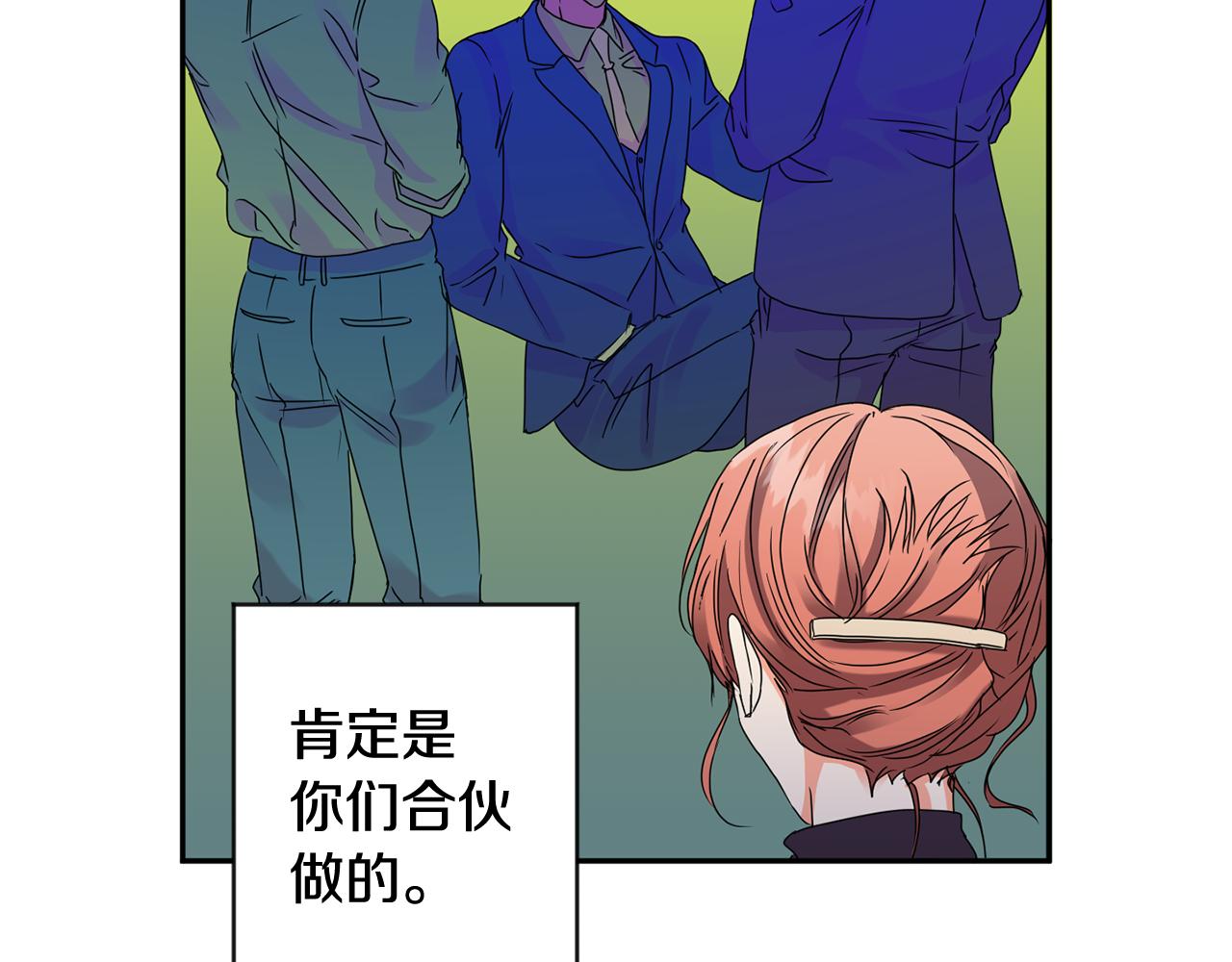 第57话 公布结果91