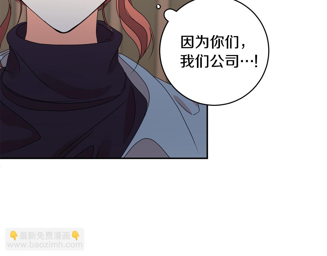 第57话 公布结果95