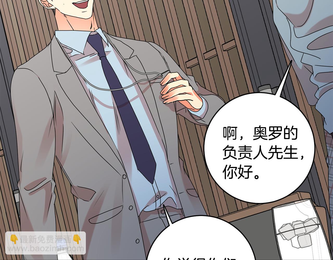 第57话 公布结果97