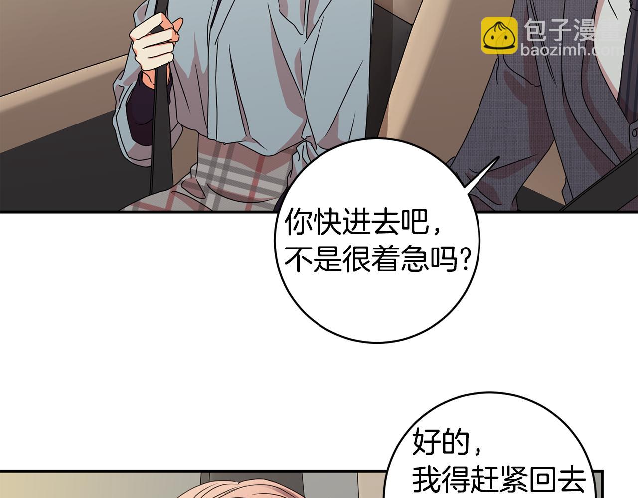 第58话 结局反转101