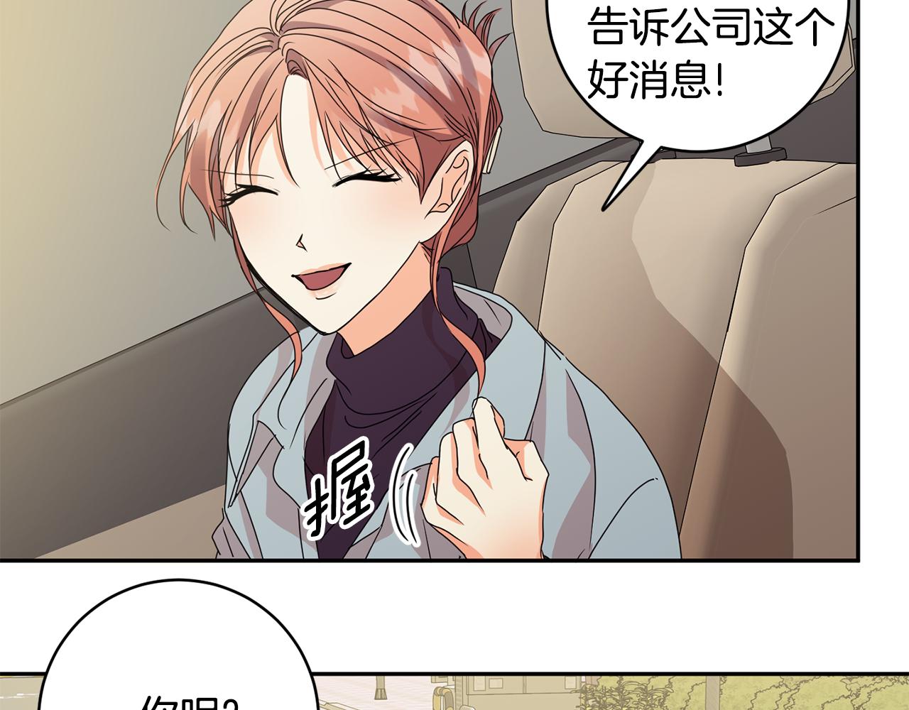 第58话 结局反转102