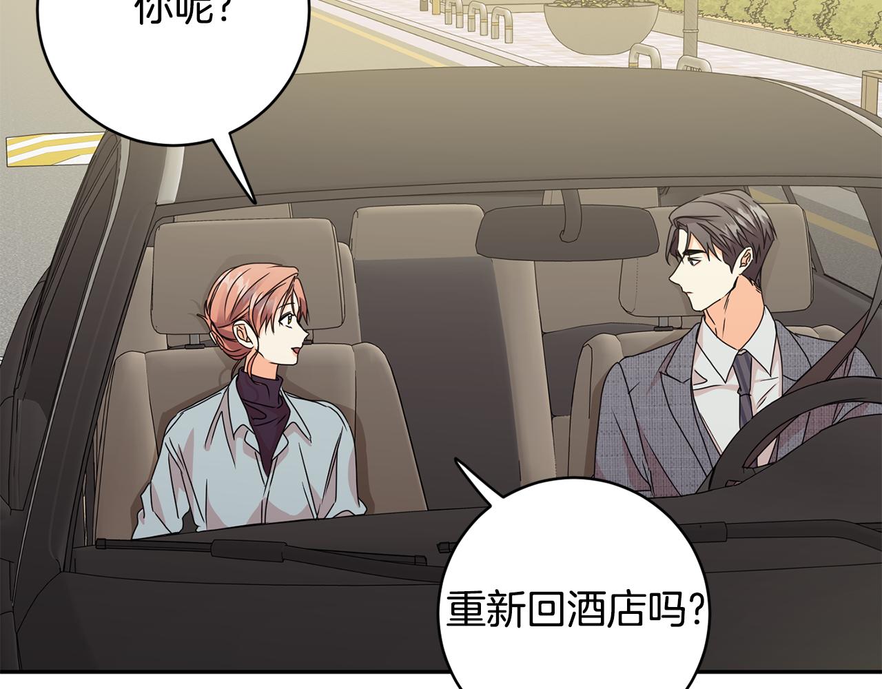 第58话 结局反转107
