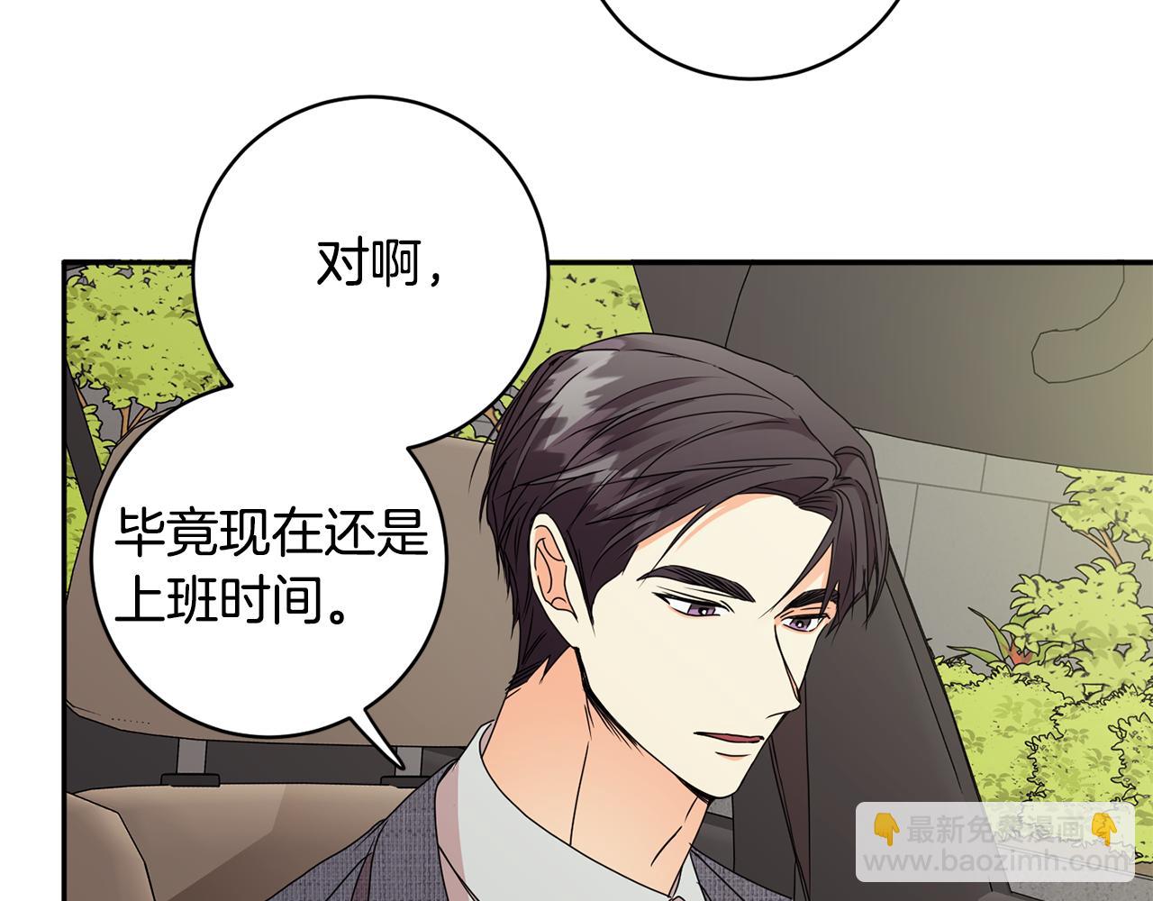 第58话 结局反转108