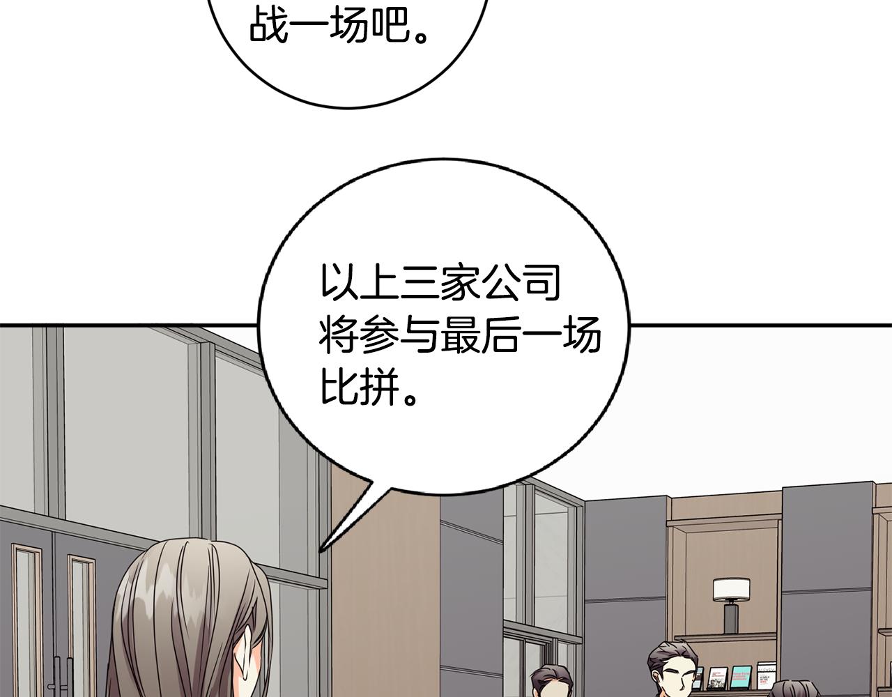 第58话 结局反转11