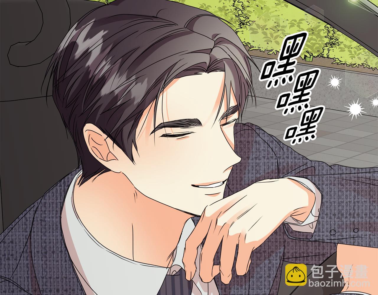 第58话 结局反转117
