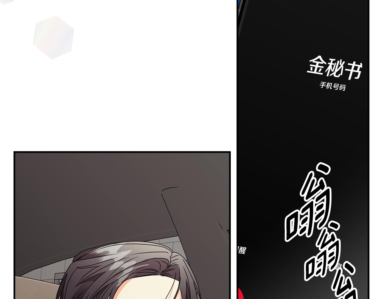 第58话 结局反转119