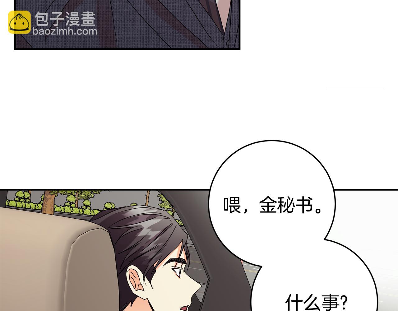 第58话 结局反转121
