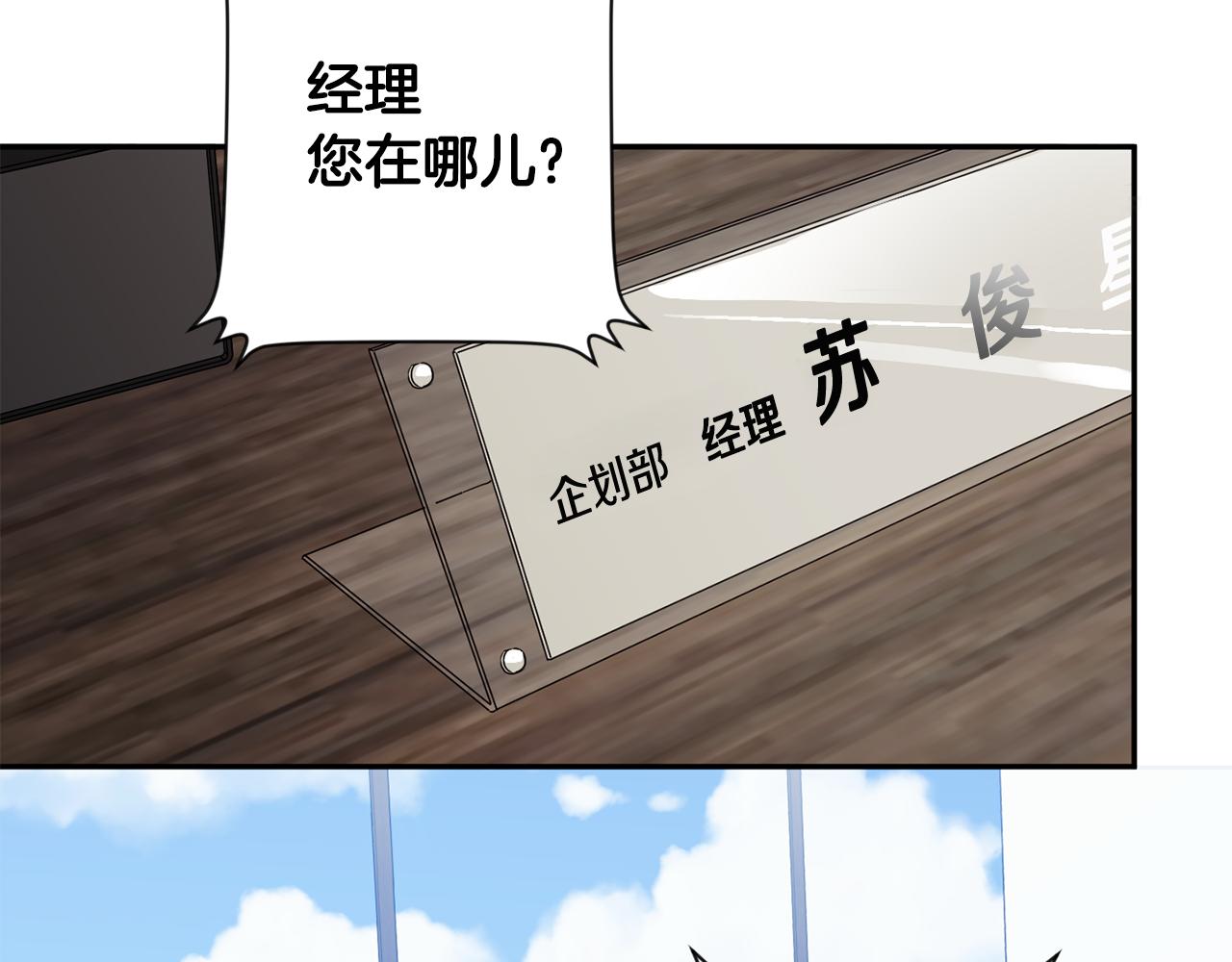 第58话 结局反转123