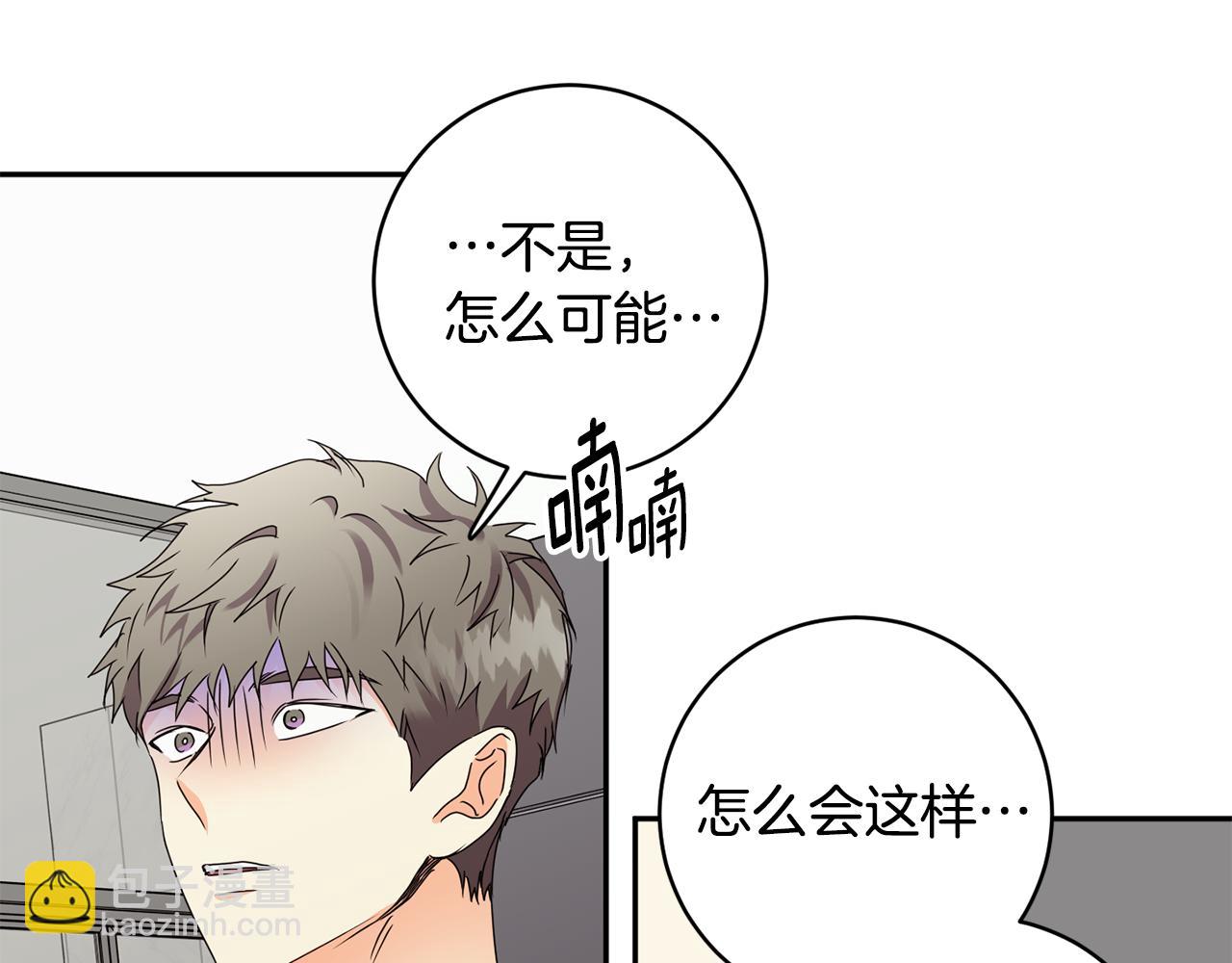 第58话 结局反转13