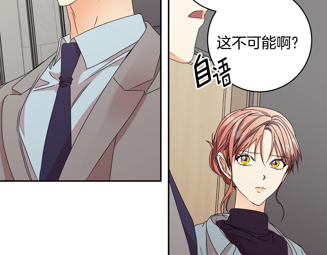 第58话 结局反转14