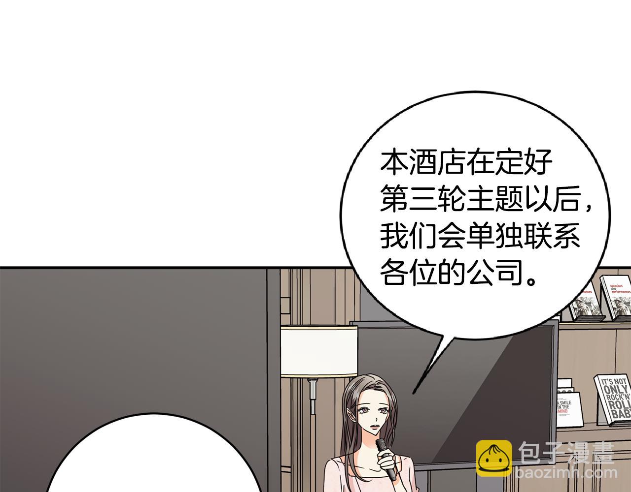 第58话 结局反转16
