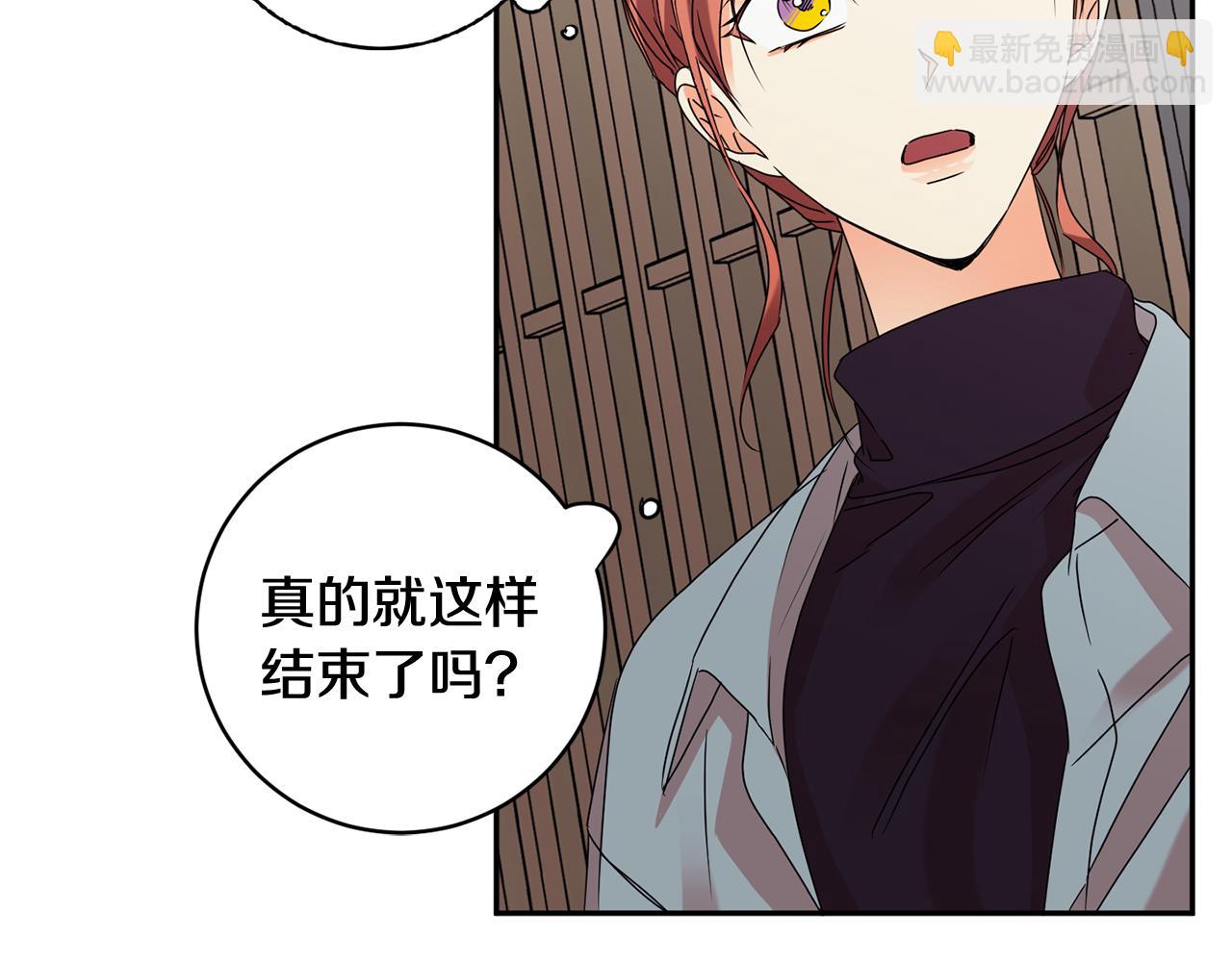 第58话 结局反转18