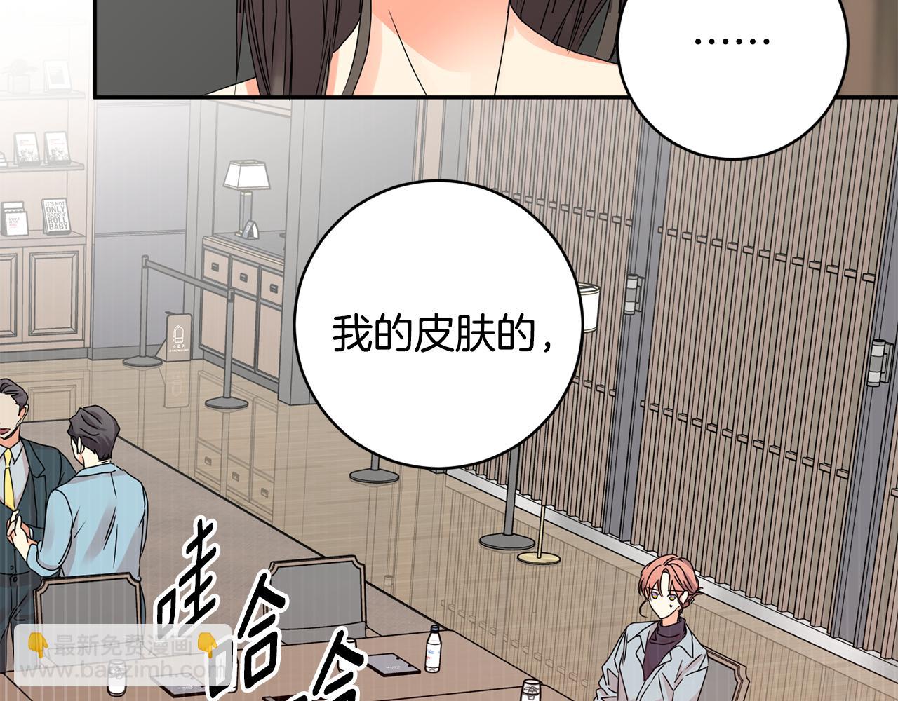 第58话 结局反转2