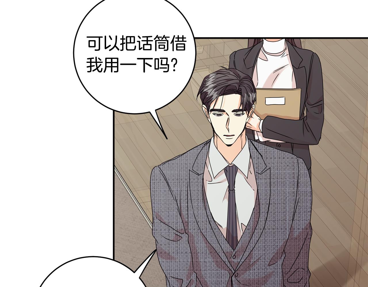 第58话 结局反转26