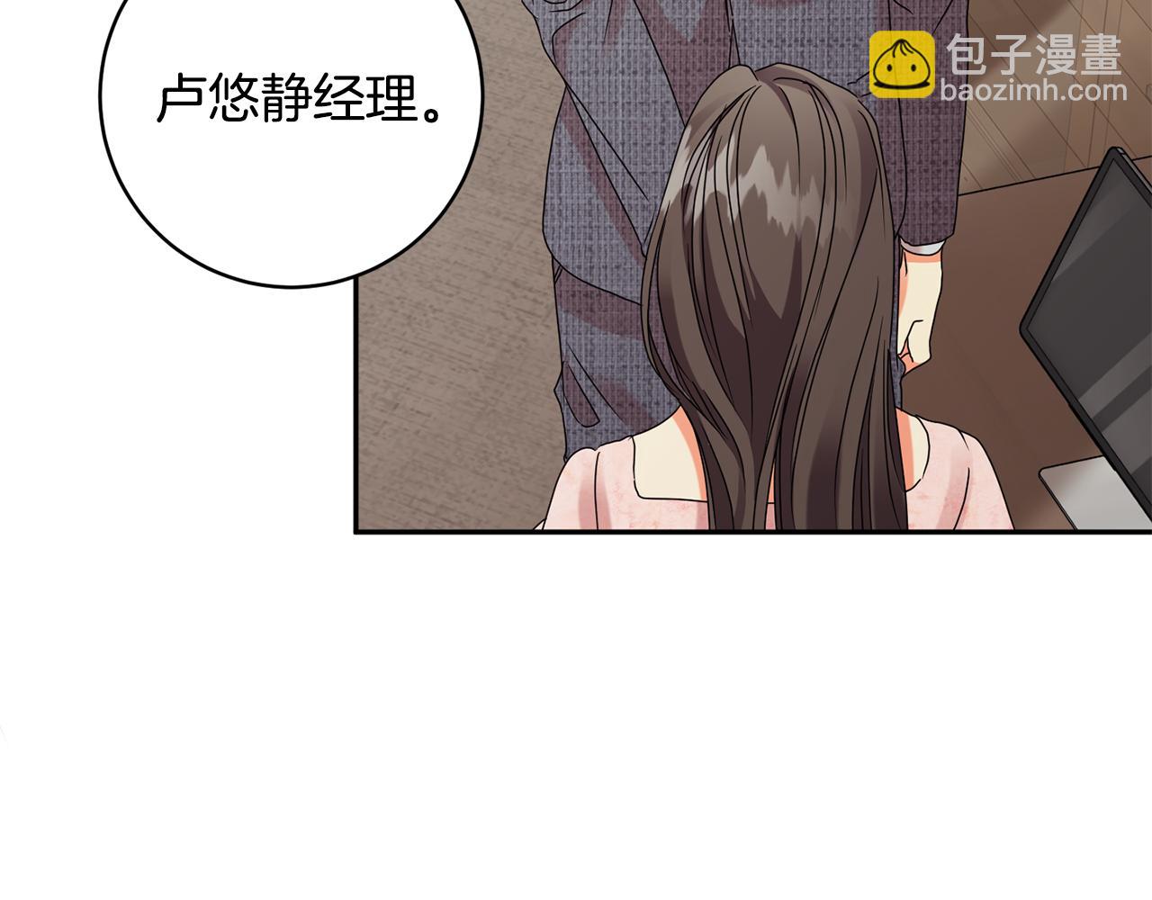 第58话 结局反转27