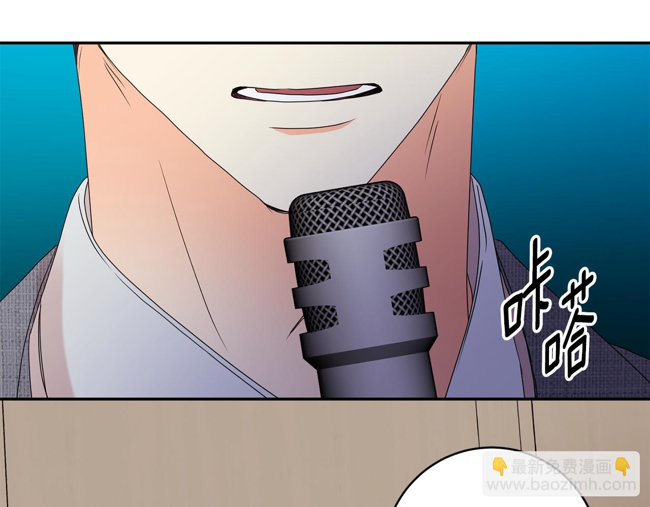 第58话 结局反转28