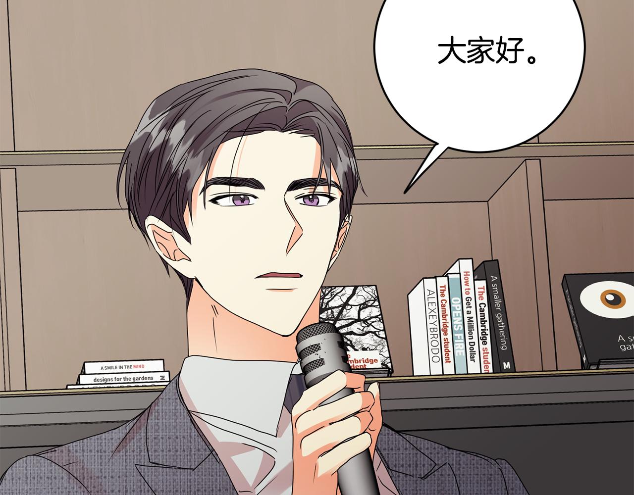 第58话 结局反转29
