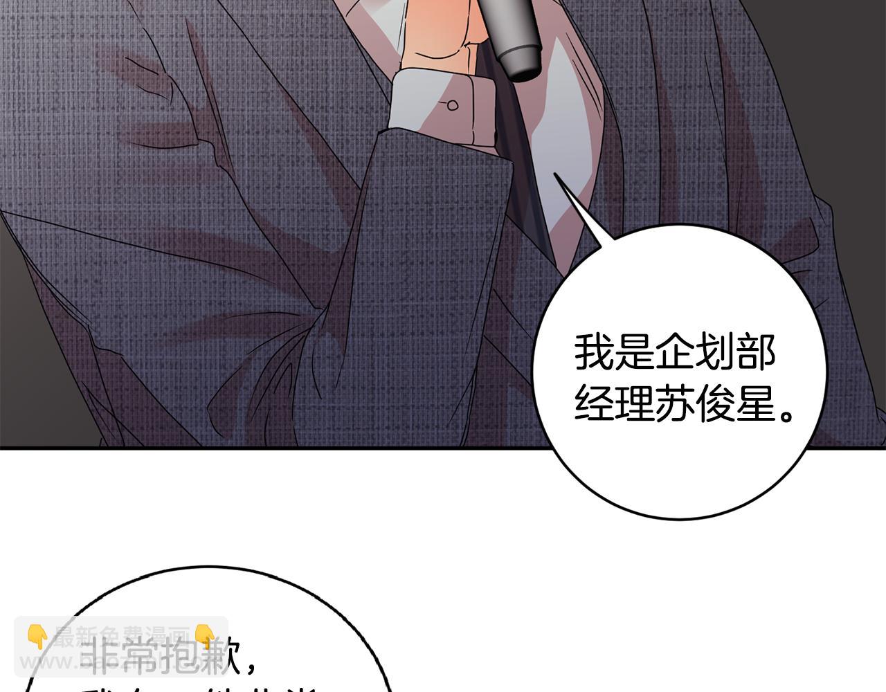 第58话 结局反转30