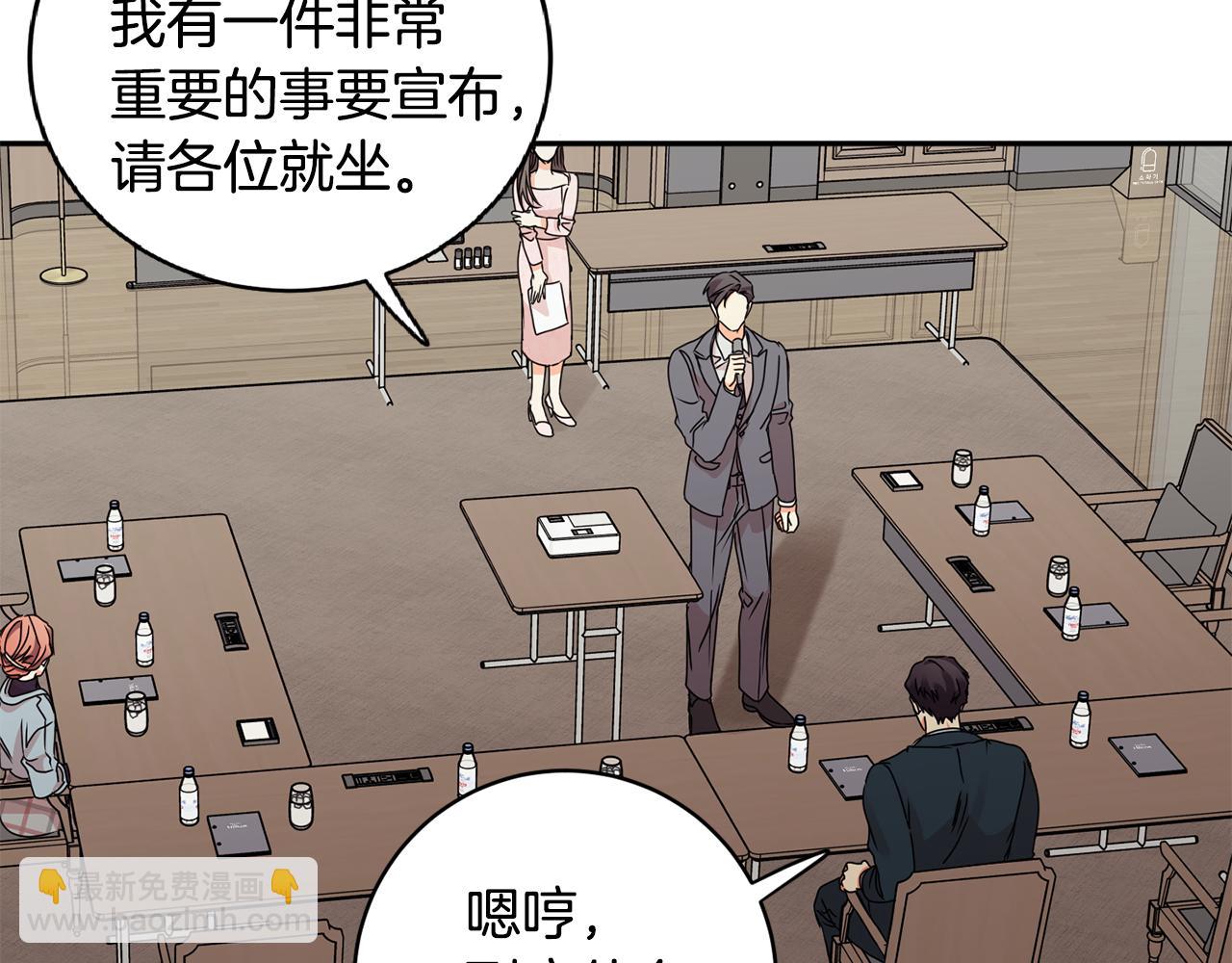 第58话 结局反转31