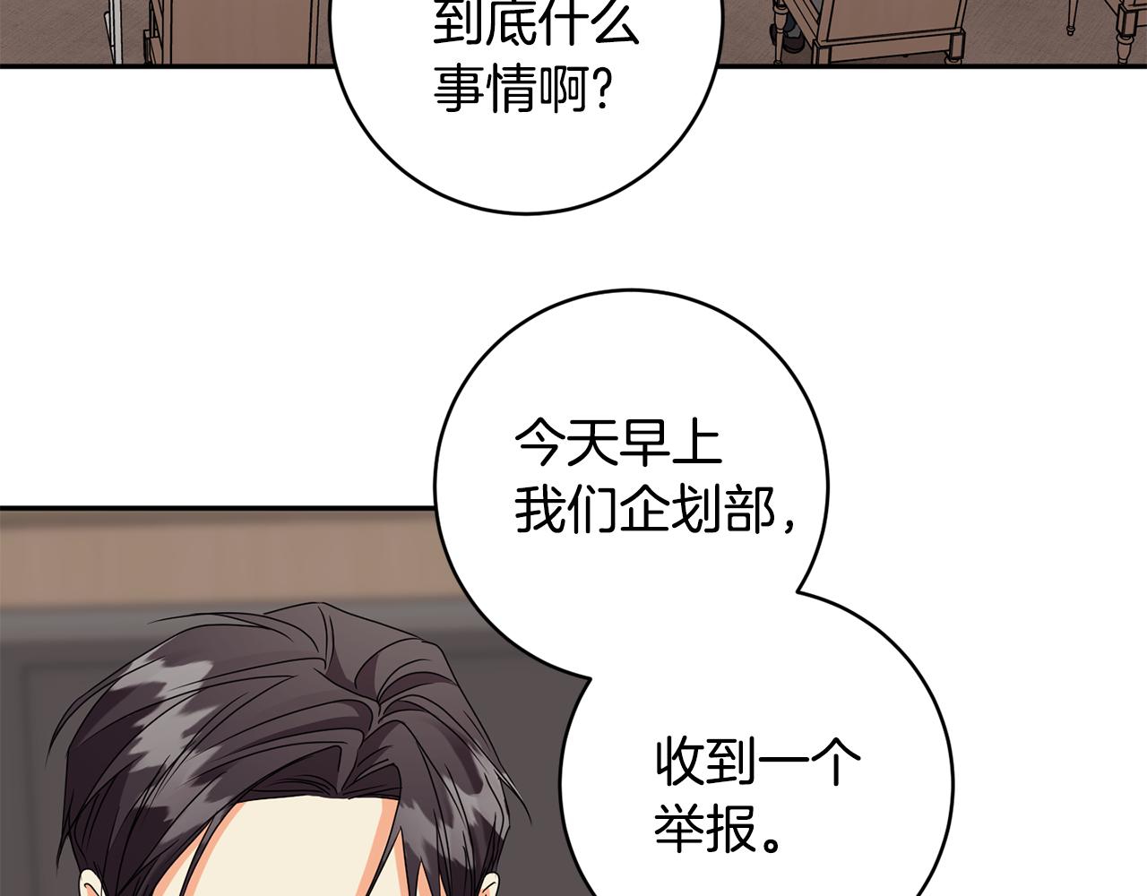第58话 结局反转32