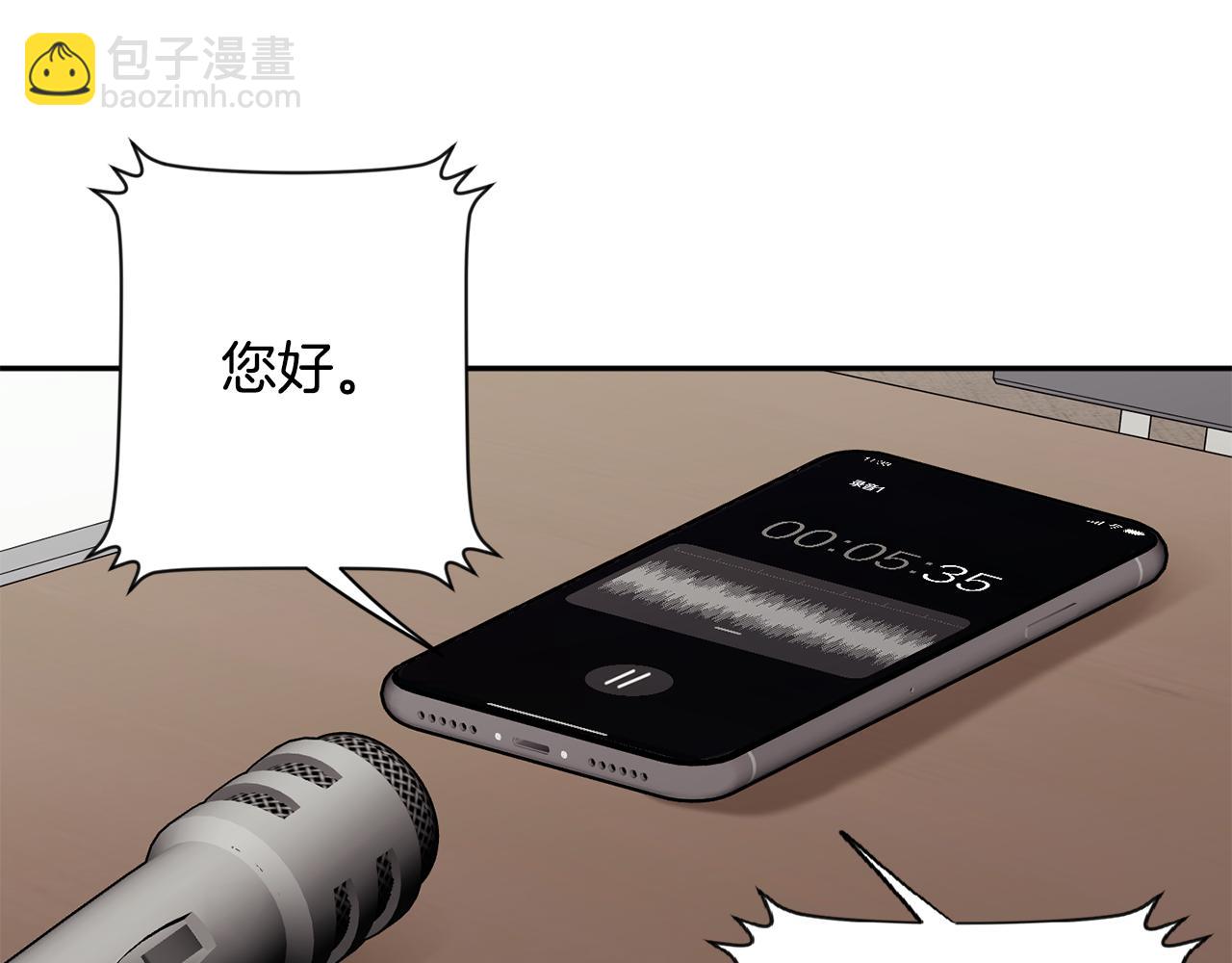第58话 结局反转35
