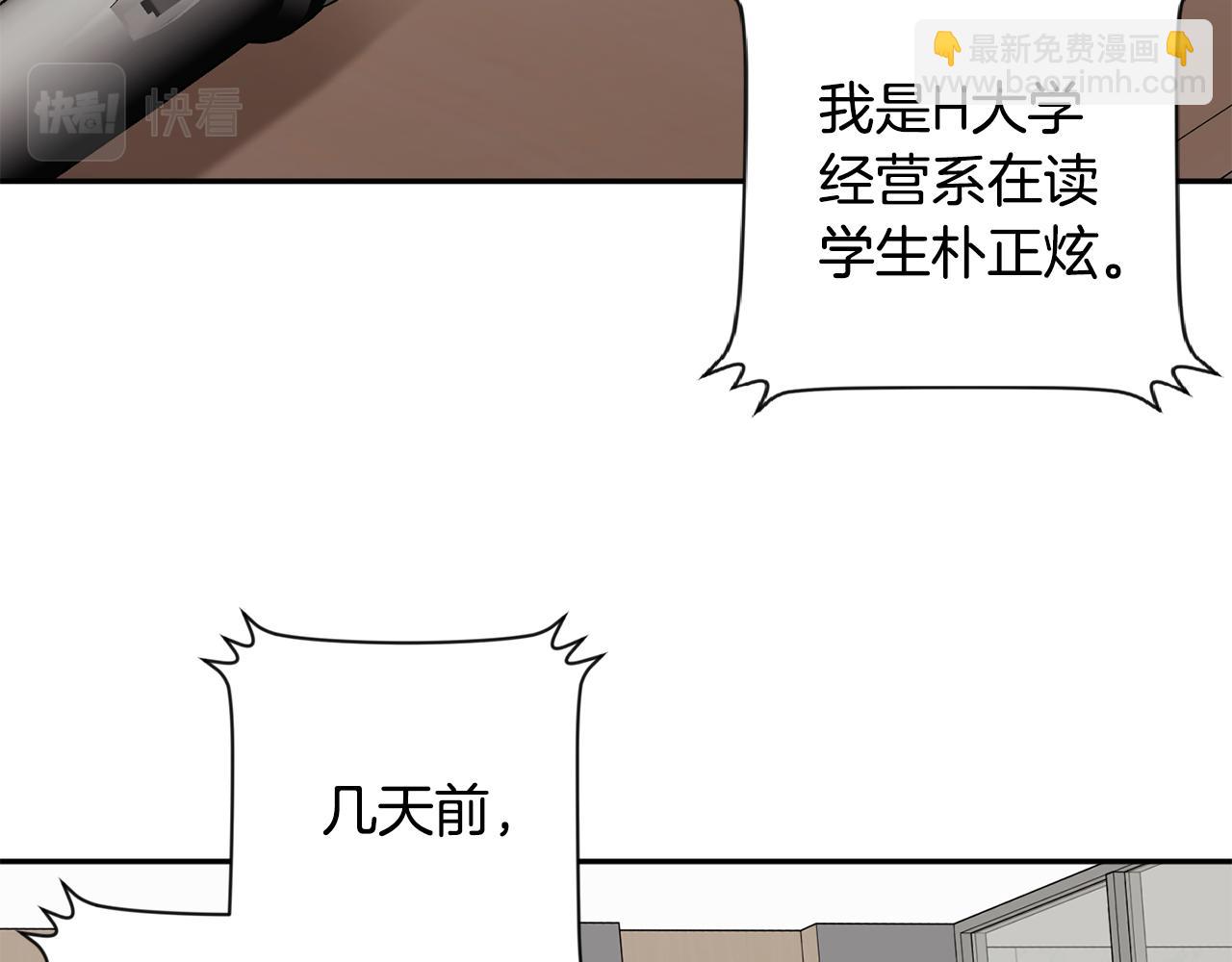 第58话 结局反转36