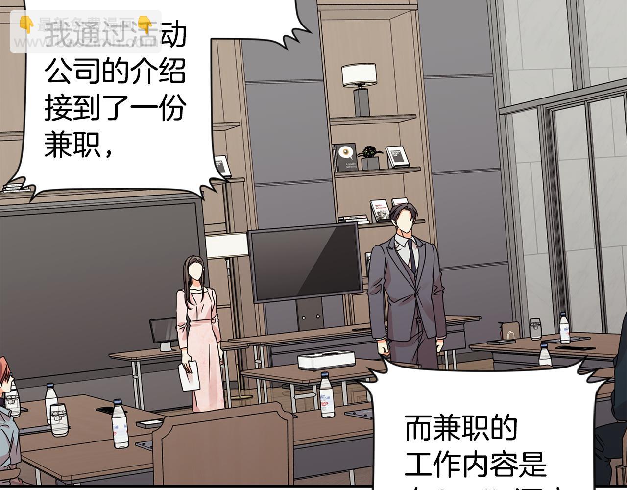 第58话 结局反转37