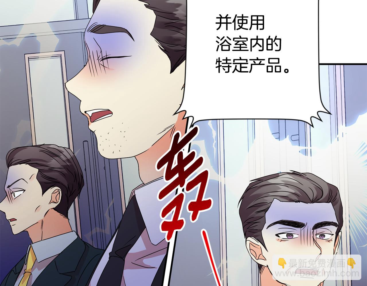 第58话 结局反转39