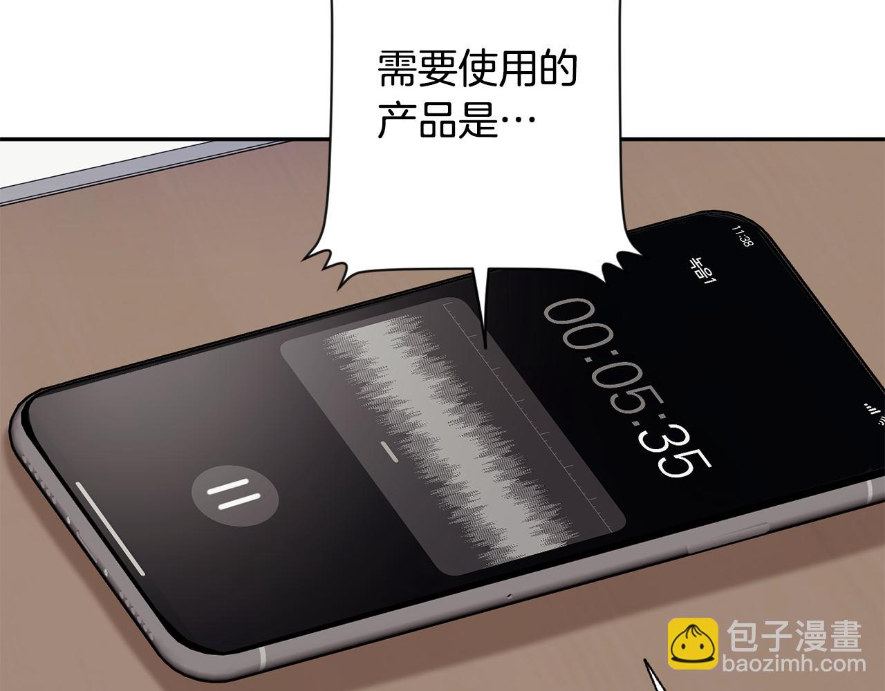 第58话 结局反转41