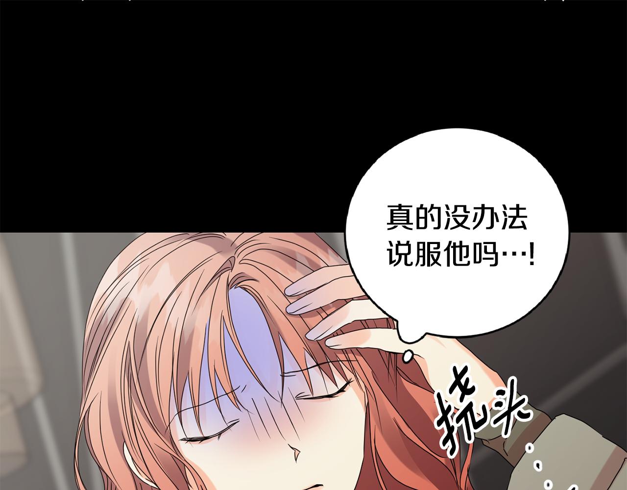第58话 结局反转45