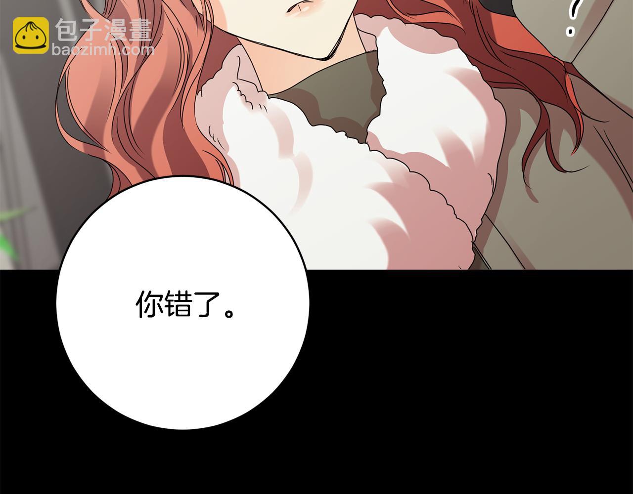 第58话 结局反转46