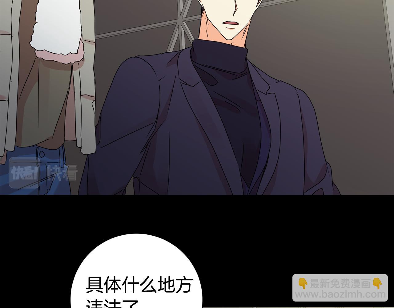 第58话 结局反转48