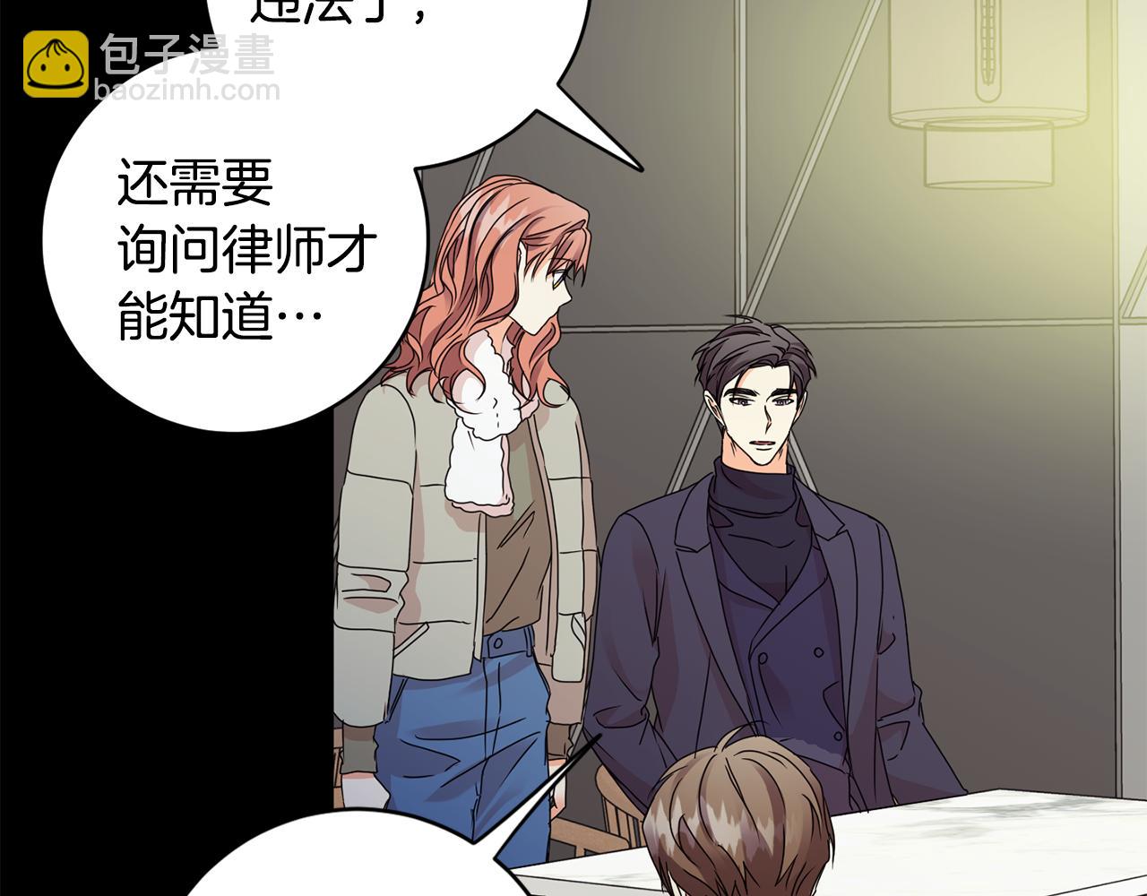 第58话 结局反转53