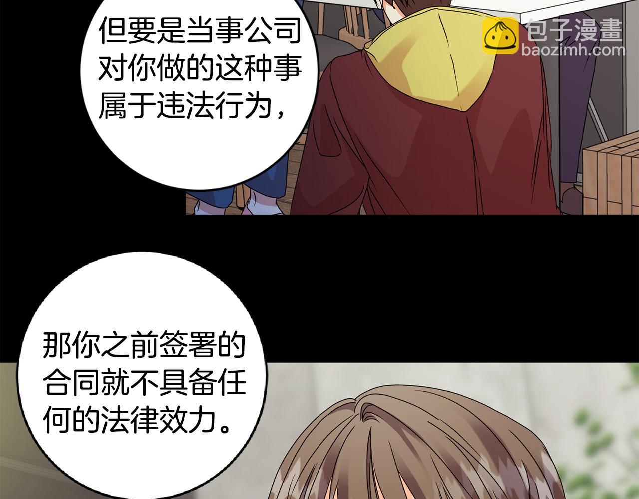 第58话 结局反转54