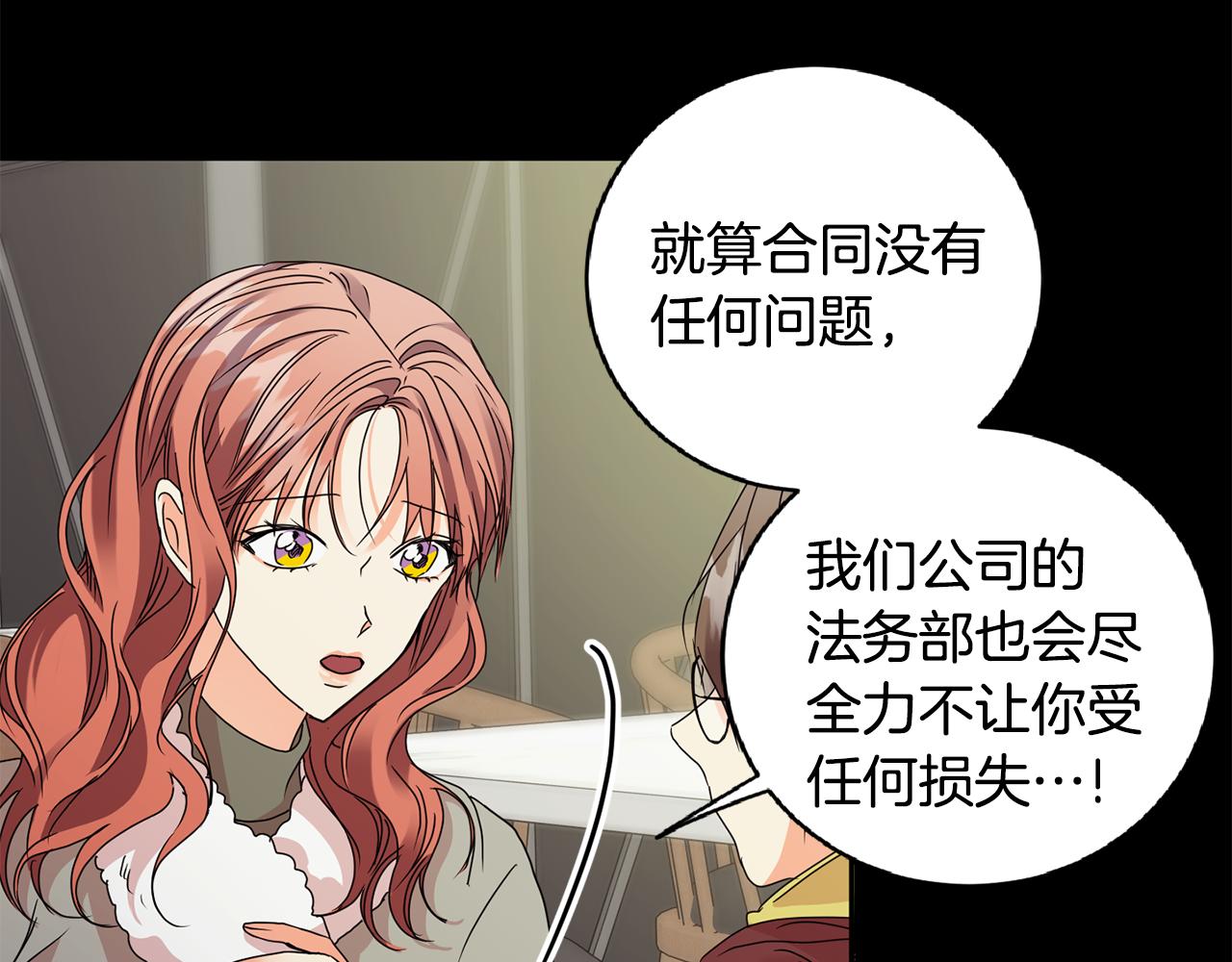 第58话 结局反转56