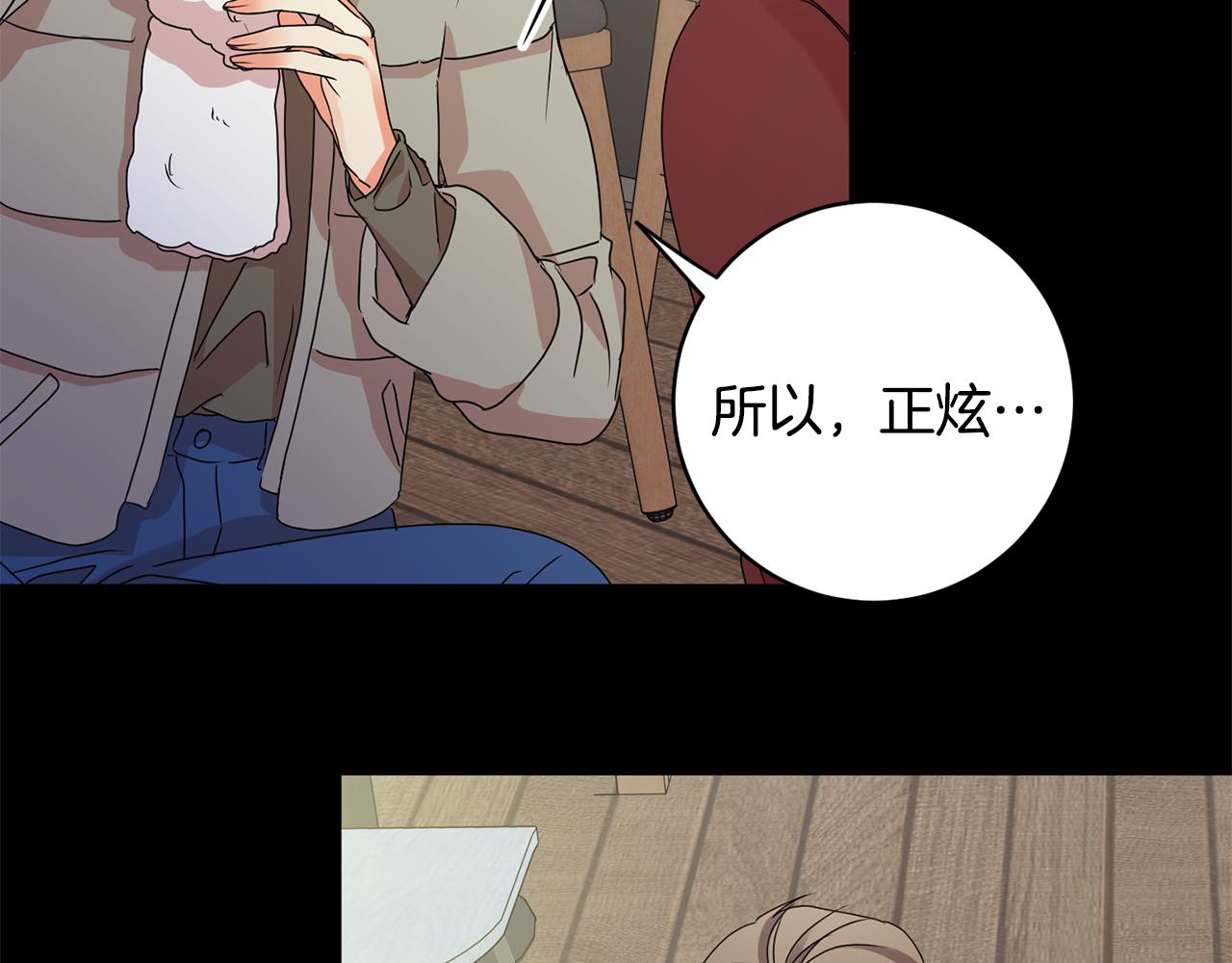 第58话 结局反转57