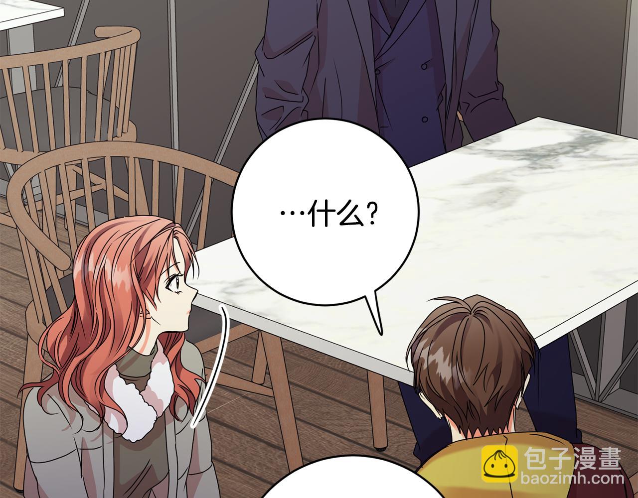 第58话 结局反转61