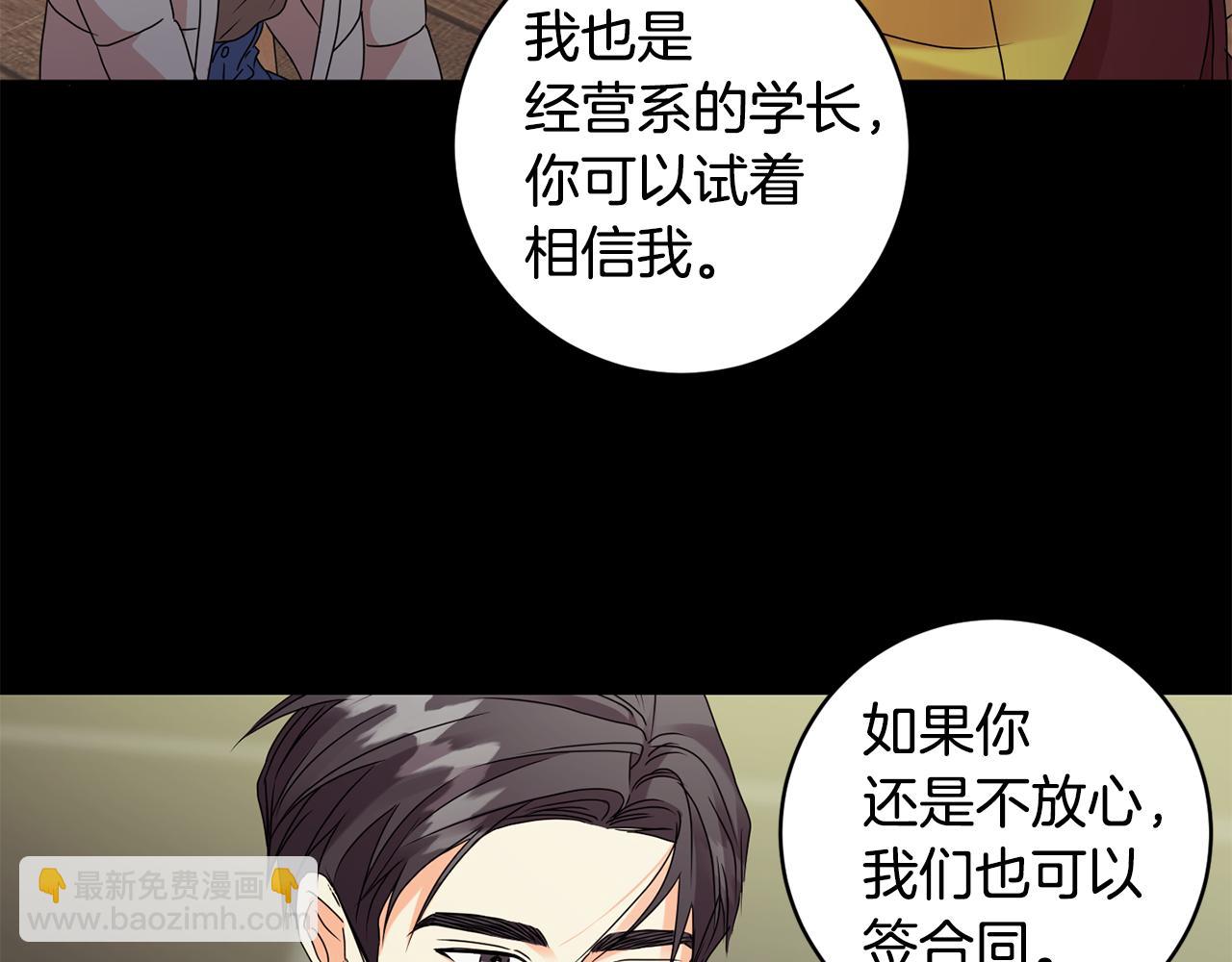 第58话 结局反转62