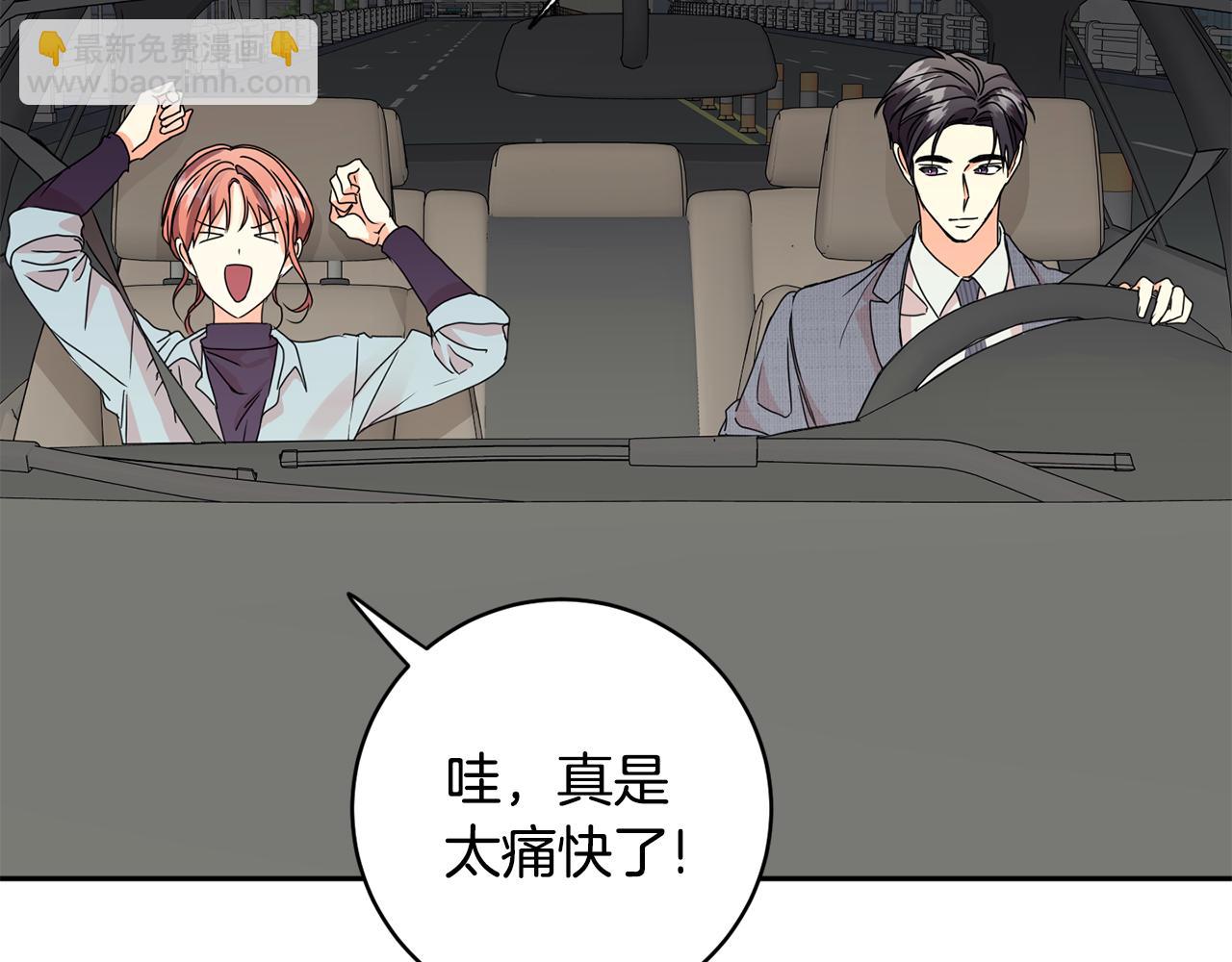 第58话 结局反转71