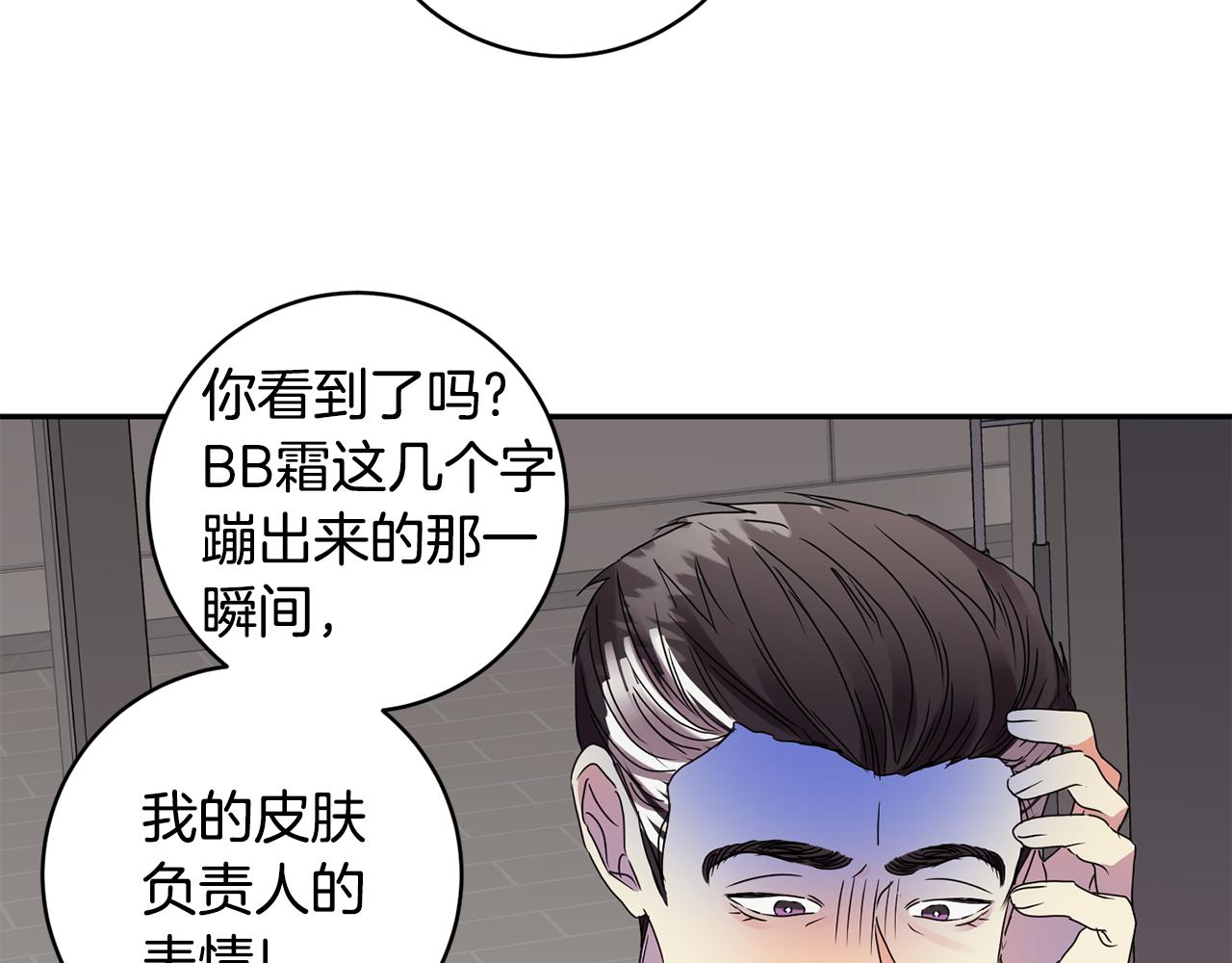 第58话 结局反转72