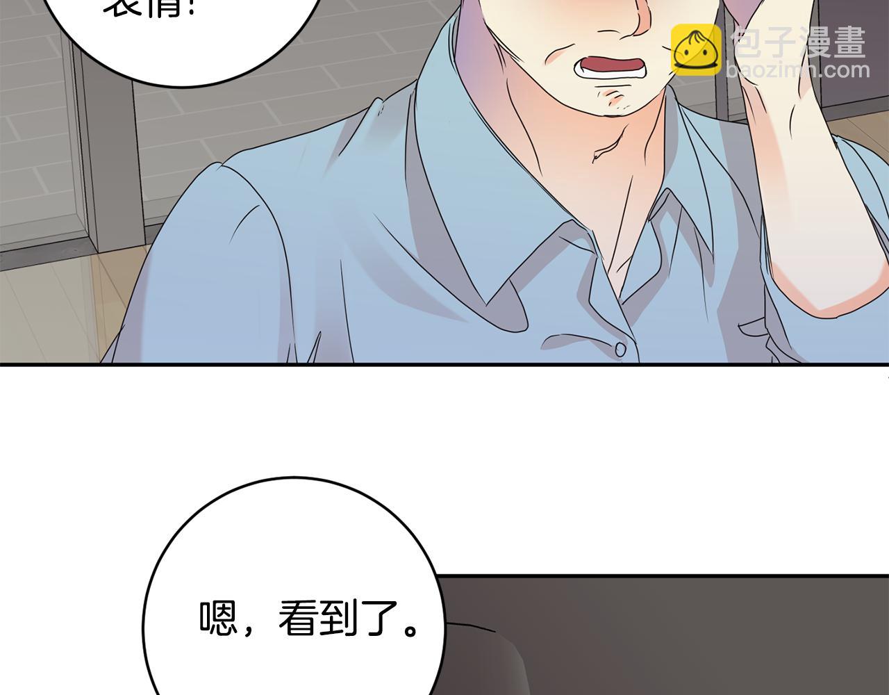 第58话 结局反转73