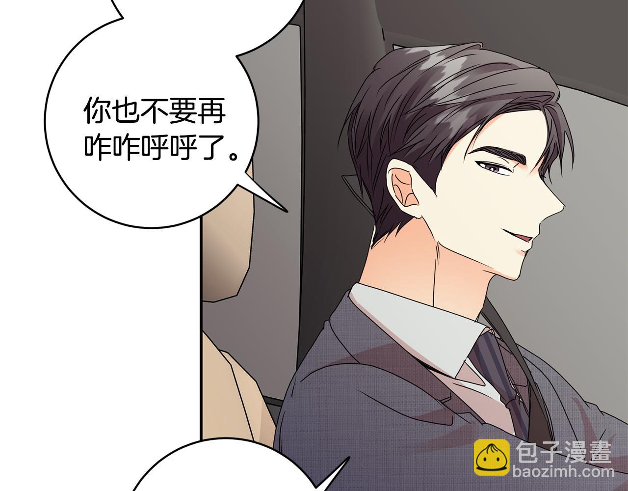 第58话 结局反转74
