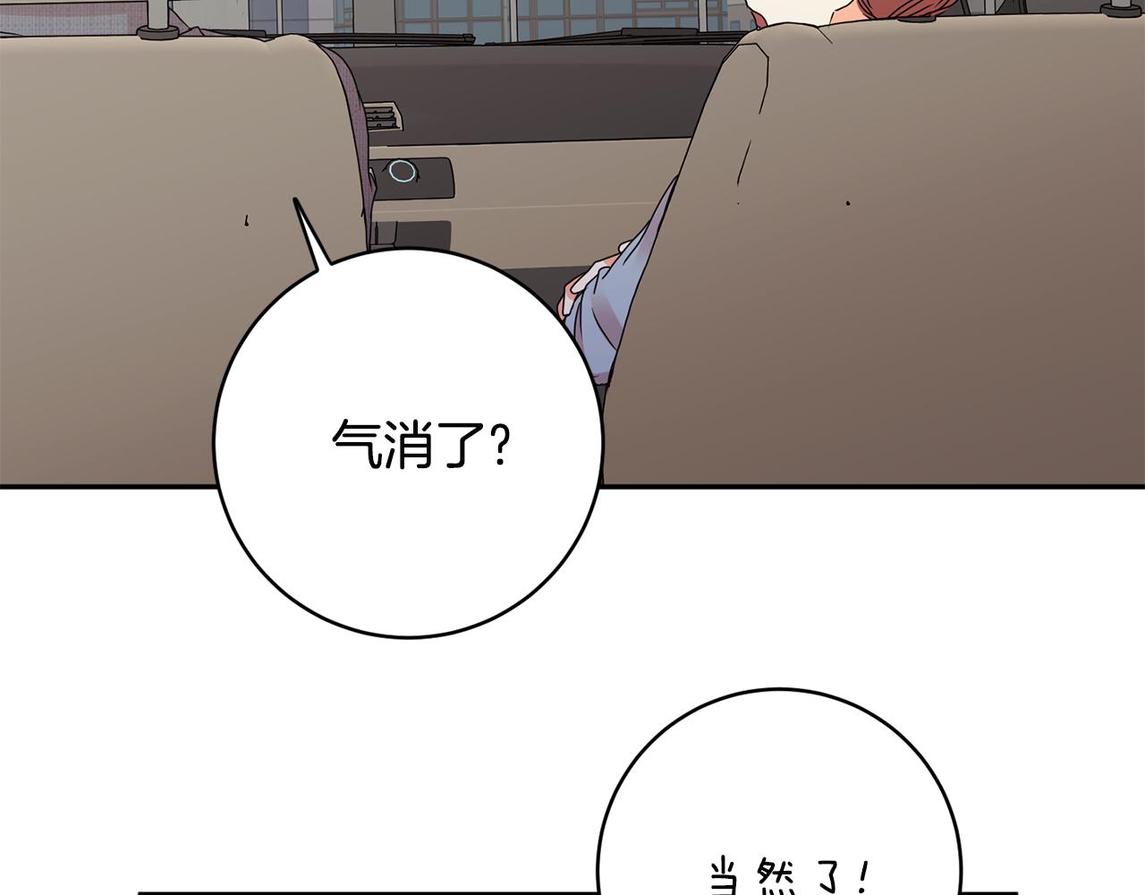 第58话 结局反转78