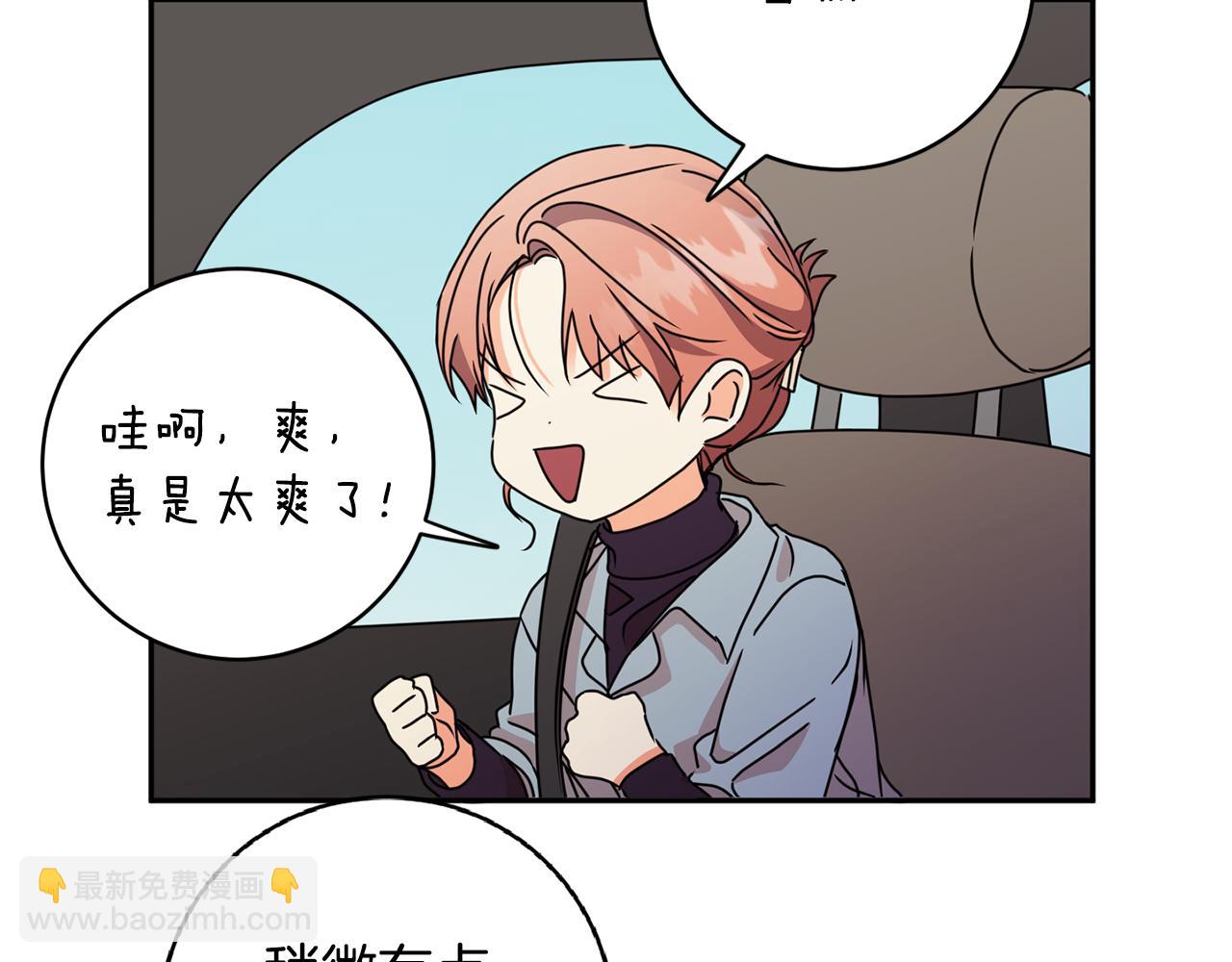 第58话 结局反转79