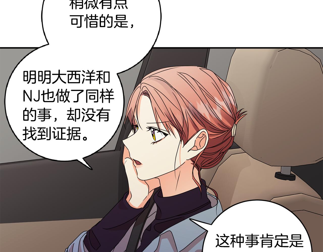第58话 结局反转80