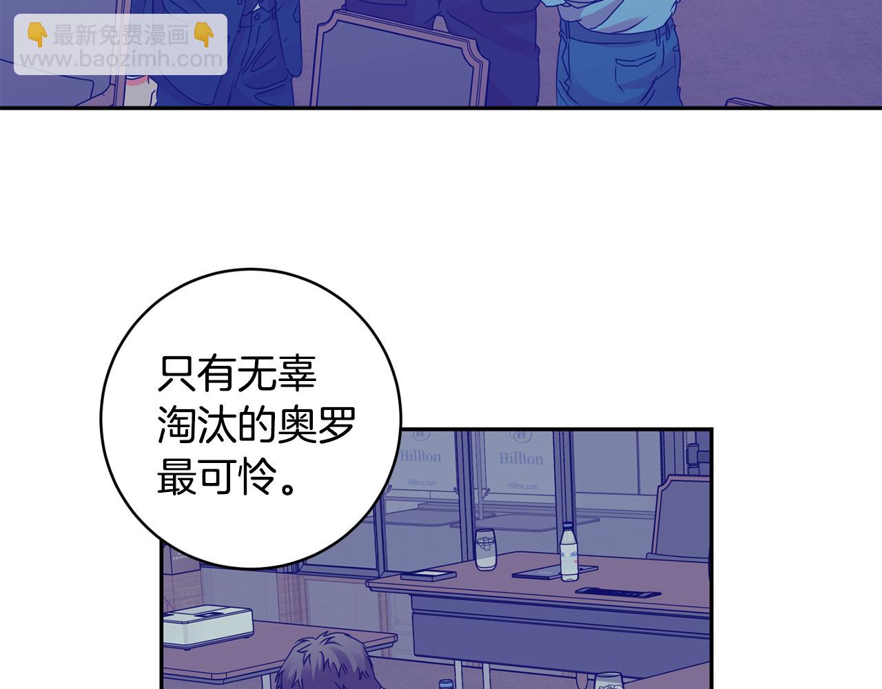 第58话 结局反转83