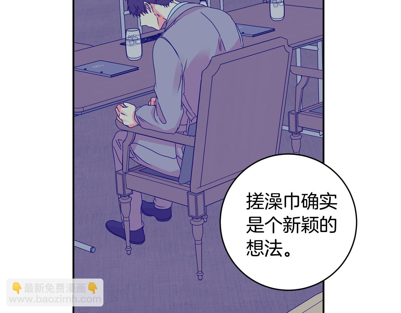 第58话 结局反转84