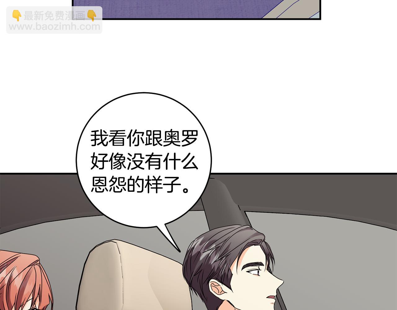 第58话 结局反转85